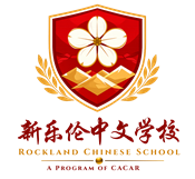 Rockland Chinese School